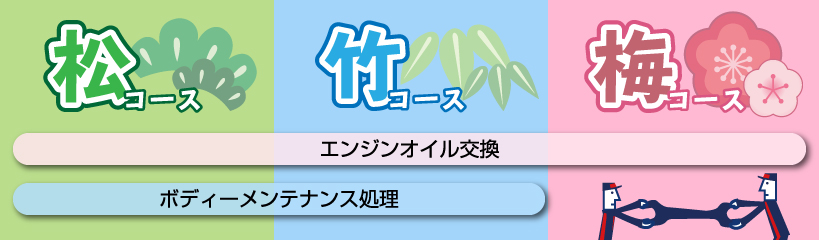 WP会員向け_無6_pc